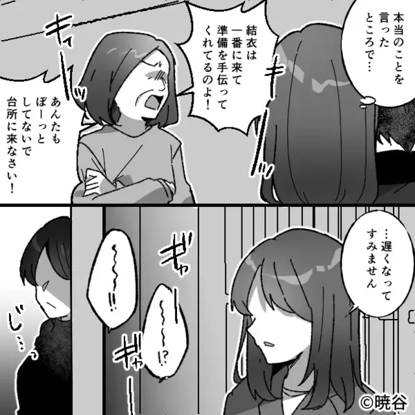 「私の料理を残すの？w」甲殻類アレルギーの嫁に”エビ料理”を強要する義母。だが直後「この前…」義姉の一言に青ざめ！？