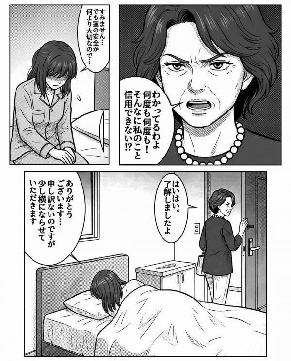 「嫁は神経質すぎw」赤ちゃんに…わざと”はちみつ”を与える義母。だが直後「お孫さんは…」医師が叫んだ”理由”に絶句…