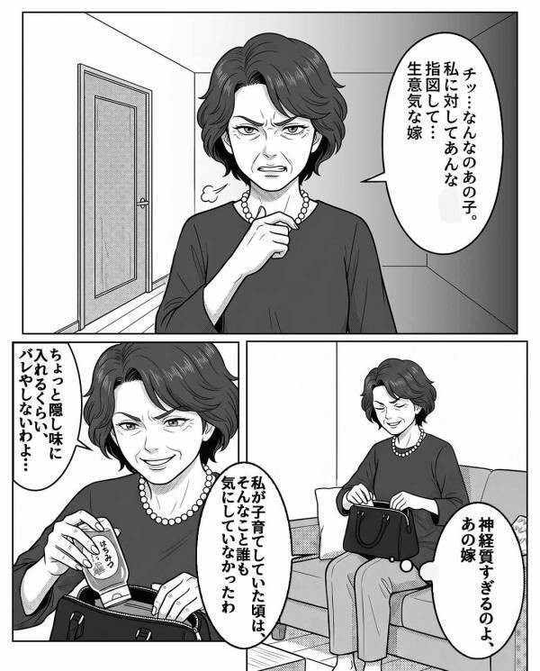 「嫁は神経質すぎw」赤ちゃんに…わざと”はちみつ”を与える義母。だが直後「お孫さんは…」医師が叫んだ”理由”に絶句…