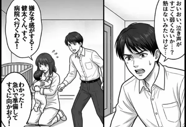 「嫁は神経質すぎw」赤ちゃんに…わざと”はちみつ”を与える義母。だが直後「お孫さんは…」医師が叫んだ”理由”に絶句…