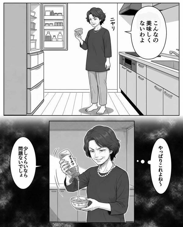 「嫁は神経質すぎw」赤ちゃんに…わざと”はちみつ”を与える義母。だが直後「お孫さんは…」医師が叫んだ”理由”に絶句…
