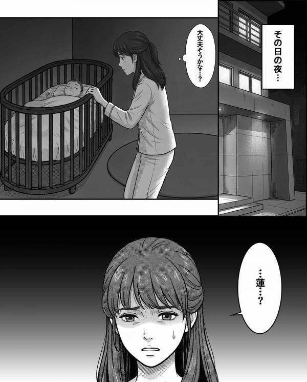 「嫁は神経質すぎw」赤ちゃんに…わざと”はちみつ”を与える義母。だが直後「お孫さんは…」医師が叫んだ”理由”に絶句…
