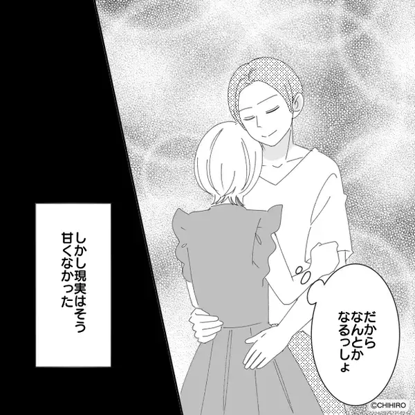 妊婦の妻がいる自宅が火事に！？しかし直後「は…？」妻を助けに行った夫が見た”まさかの光景”に絶句したワケ…