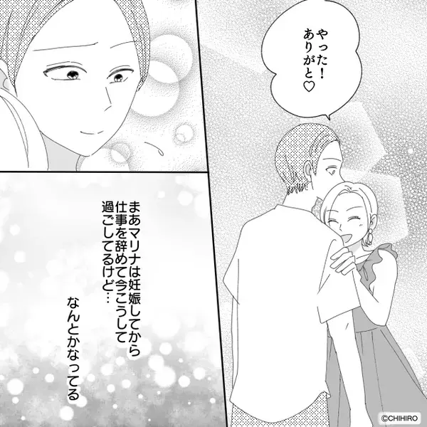 妊婦の妻がいる自宅が火事に！？しかし直後「は…？」妻を助けに行った夫が見た”まさかの光景”に絶句したワケ…