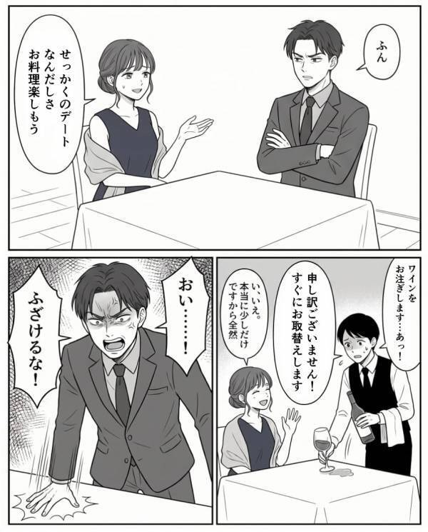 飲食店で…スタッフにワインをかける迷惑客「この無能がw」だが直後「…嘘だろ」意外な形で客に下った天罰とは！？