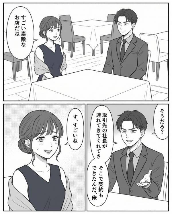飲食店で…スタッフにワインをかける迷惑客「この無能がw」だが直後「…嘘だろ」意外な形で客に下った天罰とは！？