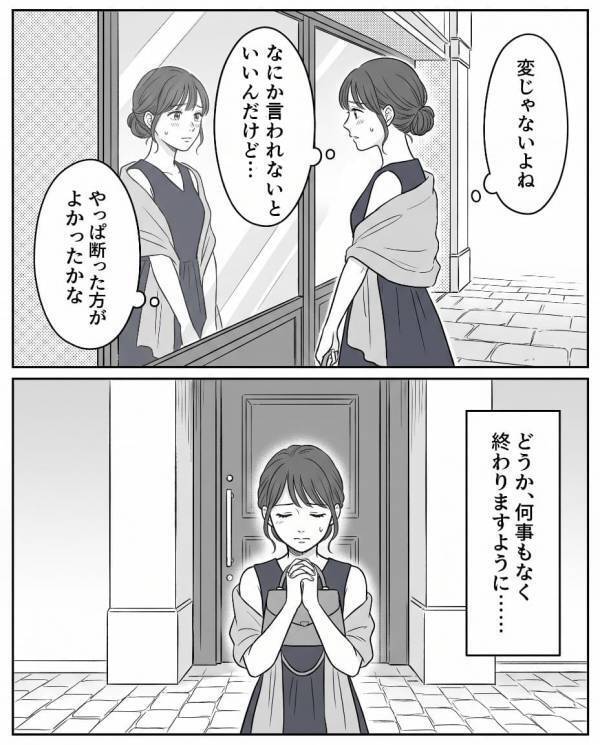 飲食店で…スタッフにワインをかける迷惑客「この無能がw」だが直後「…嘘だろ」意外な形で客に下った天罰とは！？