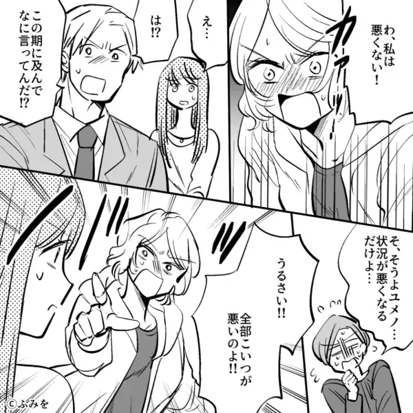 義母「給料の半分よこせ！」嫁「わかりました」⇒嫁が怪しく笑った直後「あ…」血の気が引いたワケ