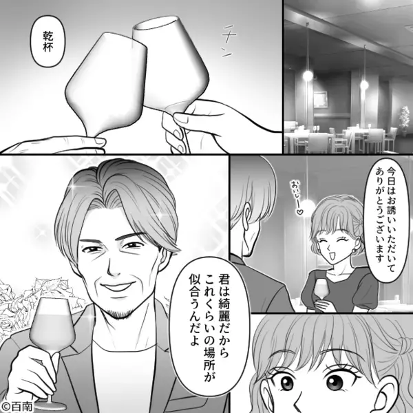 若い女を口説き、離婚届けを突きつける浮気夫「離婚しろw」だが「…了解」妻が笑みを浮かべた理由とは！？