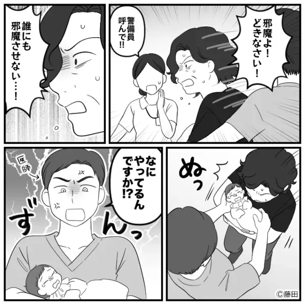 出産後…”孫を奪い”医師と口論になる迷惑義母！？だが直後、夫の放った【痛烈な一言】に義母は「いやぁぁ」崩壊…