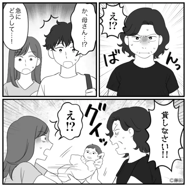 出産後…”孫を奪い”医師と口論になる迷惑義母！？だが直後、夫の放った【痛烈な一言】に義母は「いやぁぁ」崩壊…