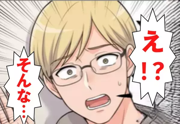 結婚式前夜…「愛人を認めてくれないか？」と無神経な男。だが直後「わかった！じゃあ…」彼女の一言に凍りついたワケ？！
