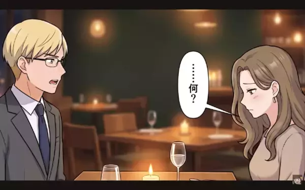 結婚式前夜…「愛人を認めてくれないか？」と無神経な男。だが直後「わかった！じゃあ…」彼女の一言に凍りついたワケ？！