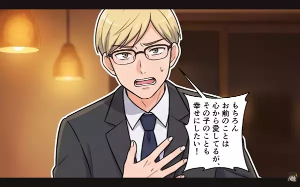 結婚式前夜…「愛人を認めてくれないか？」と無神経な男。だが直後「わかった！じゃあ…」彼女の一言に凍りついたワケ？！