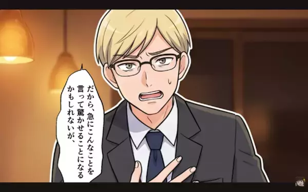 結婚式前夜…「愛人を認めてくれないか？」と無神経な男。だが直後「わかった！じゃあ…」彼女の一言に凍りついたワケ？！