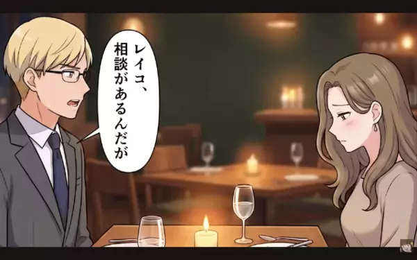 結婚式前夜…「愛人を認めてくれないか？」と無神経な男。だが直後「わかった！じゃあ…」彼女の一言に凍りついたワケ？！