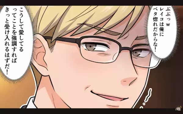 結婚式前夜…「愛人を認めてくれないか？」と無神経な男。だが直後「わかった！じゃあ…」彼女の一言に凍りついたワケ？！