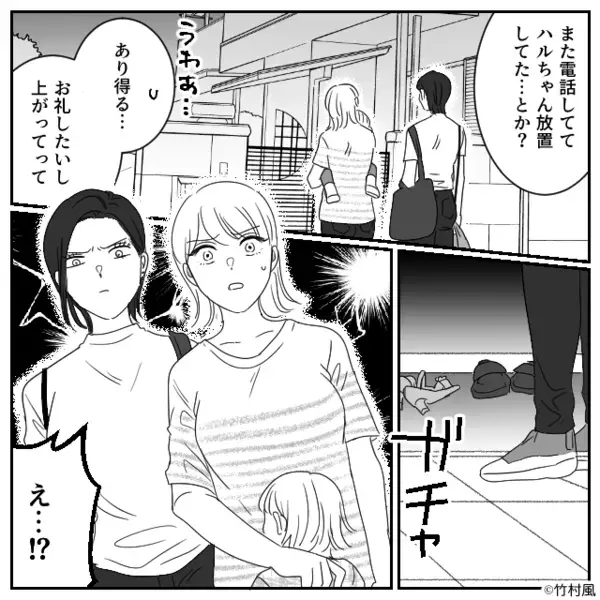 体調不良の娘を夫に預け、買い物へ。しかし娘が“1人で”外へ！？家に戻ると⇒「え…！？」目にした【夫の姿】にゾッ…