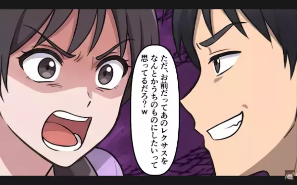 妻の車を…”勝手に”義実家に置いてきたヤバ夫。だが後日「正気？」ある人物の怒りに、夫は震えが止まらない！？