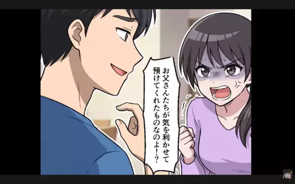 妻の車を…”勝手に”義実家に置いてきたヤバ夫。だが後日「正気？」ある人物の怒りに、夫は震えが止まらない！？