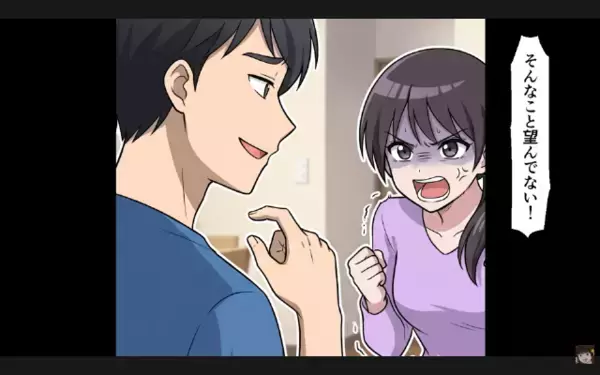 妻の車を…”勝手に”義実家に置いてきたヤバ夫。だが後日「正気？」ある人物の怒りに、夫は震えが止まらない！？