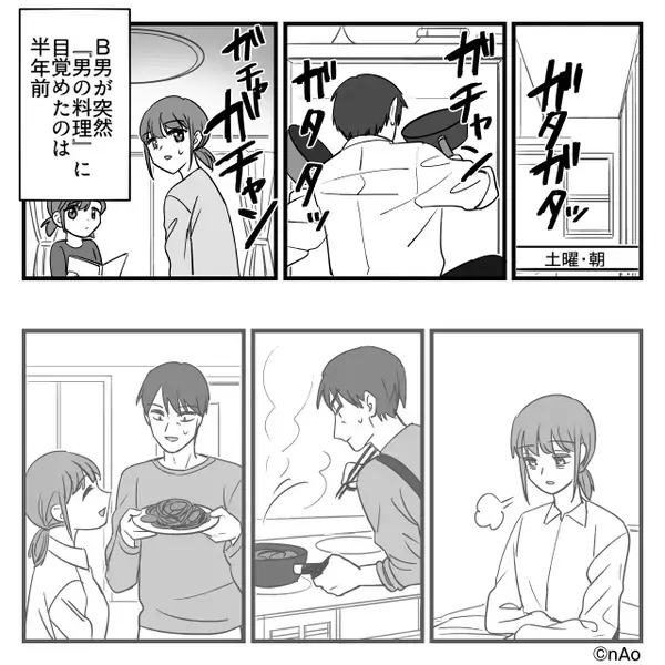 妻がコツコツ節約した生活費で…勝手に”高級食材”を買い込む夫。だが後日「君これは…」職場の上司が放った”一言”に絶句