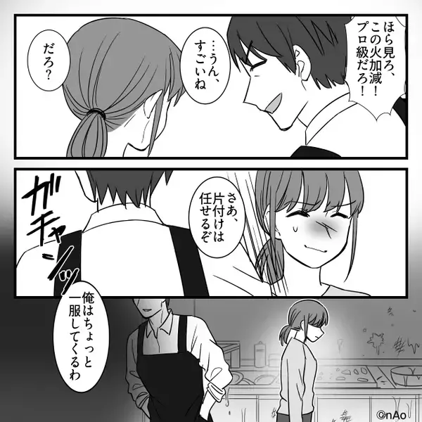 妻がコツコツ節約した生活費で…勝手に”高級食材”を買い込む夫。だが後日「君これは…」職場の上司が放った”一言”に絶句