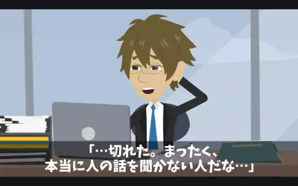 商談中…取引相手を見下し”1時間以上”放置するヤバい社長。だが翌日「嘘だろ…」残された”あるメモ”に社長はパニック！？