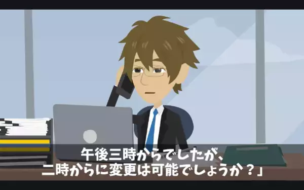 商談中…取引相手を見下し”1時間以上”放置するヤバい社長。だが翌日「嘘だろ…」残された”あるメモ”に社長はパニック！？