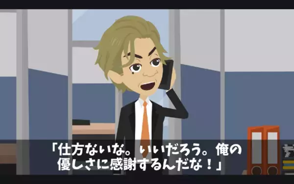 商談中…取引相手を見下し”1時間以上”放置するヤバい社長。だが翌日「嘘だろ…」残された”あるメモ”に社長はパニック！？