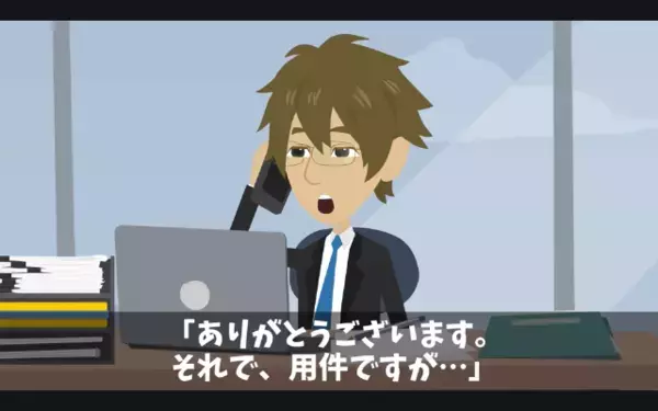 商談中…取引相手を見下し”1時間以上”放置するヤバい社長。だが翌日「嘘だろ…」残された”あるメモ”に社長はパニック！？