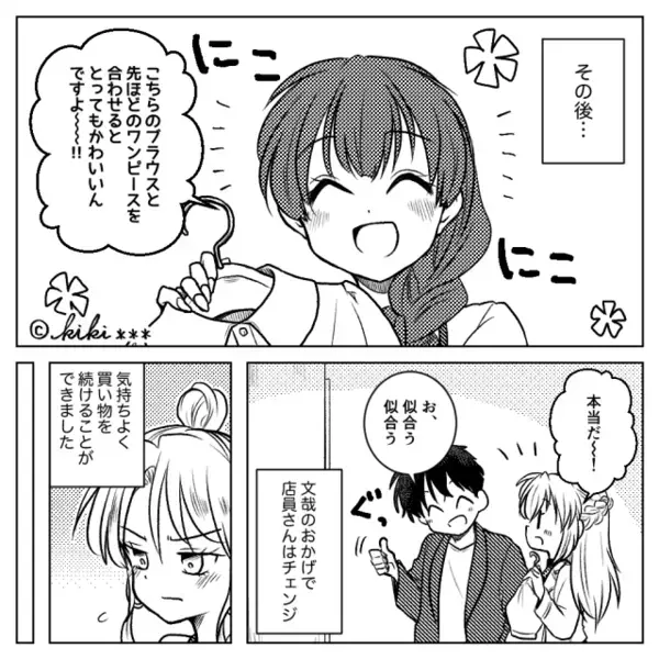 満員電車で…”妊婦の席”を奪った男「妊娠なんか病気じゃないw」だが直後「あなたは…」ある乗客の一言で男が凍りついたワケ