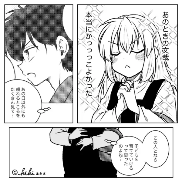 満員電車で…”妊婦の席”を奪った男「妊娠なんか病気じゃないw」だが直後「あなたは…」ある乗客の一言で男が凍りついたワケ