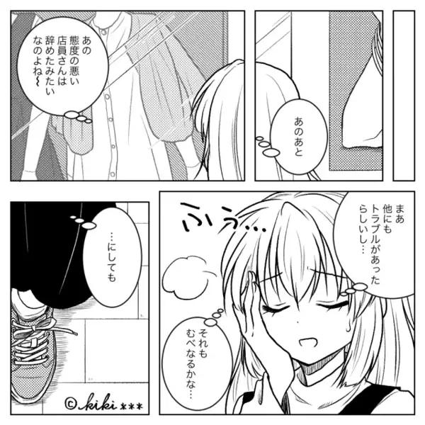 満員電車で…”妊婦の席”を奪った男「妊娠なんか病気じゃないw」だが直後「あなたは…」ある乗客の一言で男が凍りついたワケ