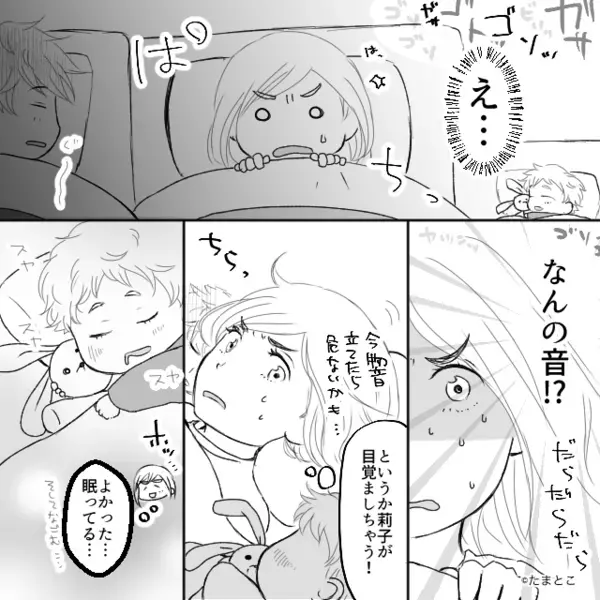 嫁の貯金から毎回《支払い》させるヤバい義母。だが就寝中…「おい！」義父の声に義母が飛びあがったワケ！？