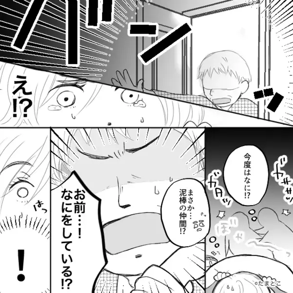 嫁の貯金から毎回《支払い》させるヤバい義母。だが就寝中…「おい！」義父の声に義母が飛びあがったワケ！？