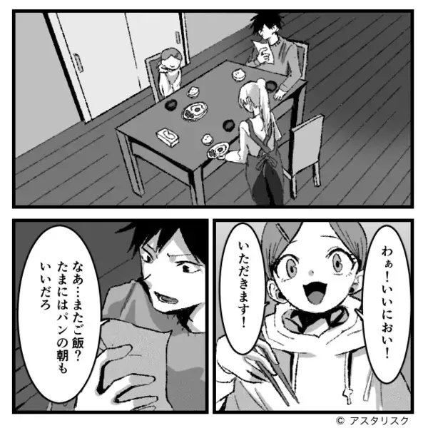 小麦アレルギーと知りながら”わざと”パンを食べさせるヤバ夫。だが後日「これは…」医師の一言に夫は黙り込む！？
