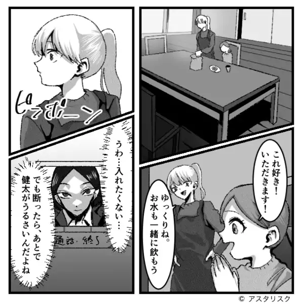 小麦アレルギーと知りながら”わざと”パンを食べさせるヤバ夫。だが後日「これは…」医師の一言に夫は黙り込む！？