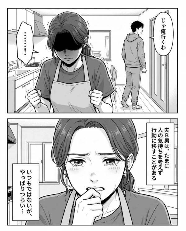 妻が朝5時から作った愛妻弁当を【ゴミ箱】に捨てる夫「マズそうw」だが翌朝…夫が目にした光景とは！？
