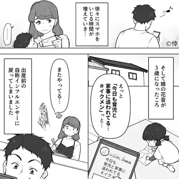 医師「…なぜそんな所に？」緊急搬送された妊娠4ヶ月の妻。直後⇒「あの…」夫の“ひと言”に医師が絶句！？