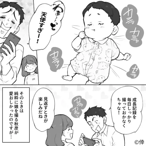 医師「…なぜそんな所に？」緊急搬送された妊娠4ヶ月の妻。直後⇒「あの…」夫の“ひと言”に医師が絶句！？