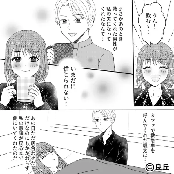 客の“チーズ抜き”の注文を対応しなかった店員！？直後⇒客の身体に異変が起き…最悪の事態を招いた話