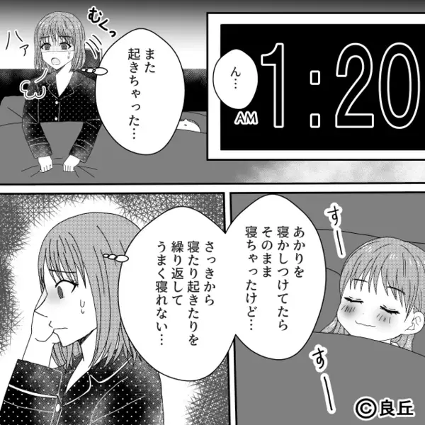 客の“チーズ抜き”の注文を対応しなかった店員！？直後⇒客の身体に異変が起き…最悪の事態を招いた話