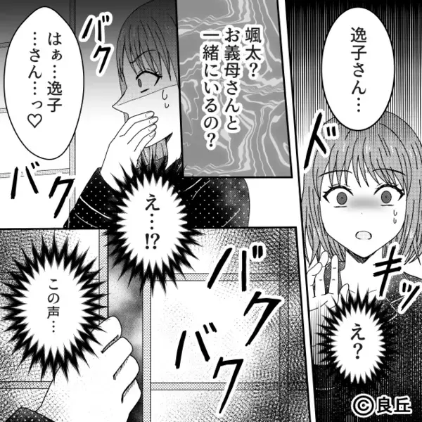 客の“チーズ抜き”の注文を対応しなかった店員！？直後⇒客の身体に異変が起き…最悪の事態を招いた話
