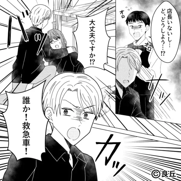 客の“チーズ抜き”の注文を対応しなかった店員！？直後⇒客の身体に異変が起き…最悪の事態を招いた話