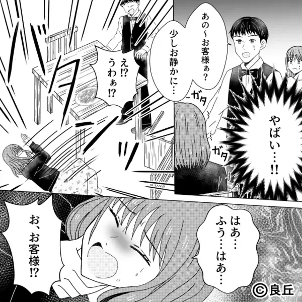 客の“チーズ抜き”の注文を対応しなかった店員！？直後⇒客の身体に異変が起き…最悪の事態を招いた話