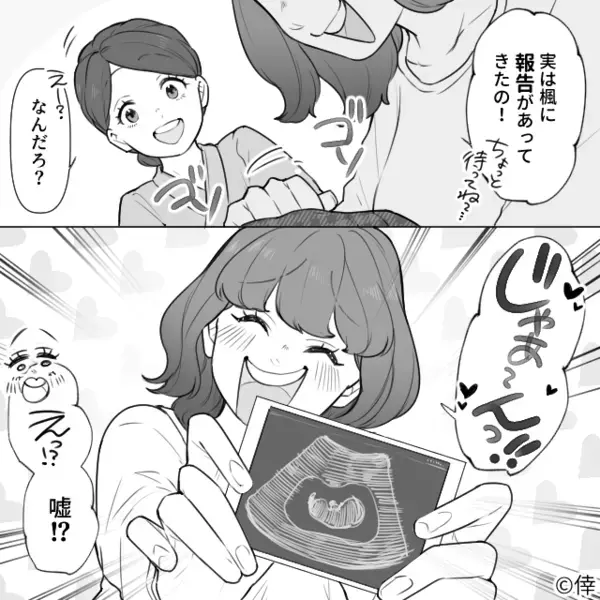 満面の笑みで“エコー写真”を見せる友人⇒私「実は私も…」直後「…え？」2人の間の空気が凍りついたワケ