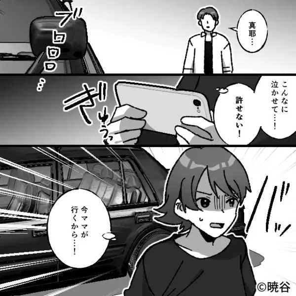 泣き叫ぶ孫を放置して…”1人で食事”する義母。だが後日「今日から…」親族たちが放った”一言”に義母が崩れ落ち！？