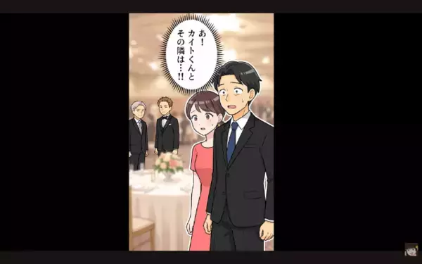夫を奪い…娘の結婚式で”母親ヅラ”するヤバ女「私がいるから帰れw」だが直後「これって…」ある人物の一言に女が赤面！？