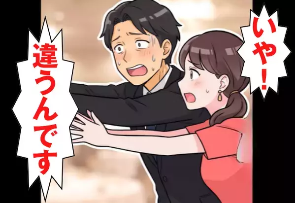 夫を奪い…娘の結婚式で”母親ヅラ”するヤバ女「私がいるから帰れw」だが直後「これって…」ある人物の一言に女が赤面！？